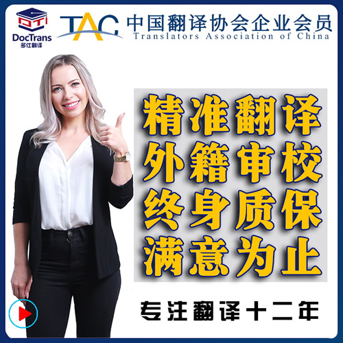 韓文日語(yǔ)專(zhuān)業(yè)論文中文服務(wù)公司蓋章醫(yī)學(xué)