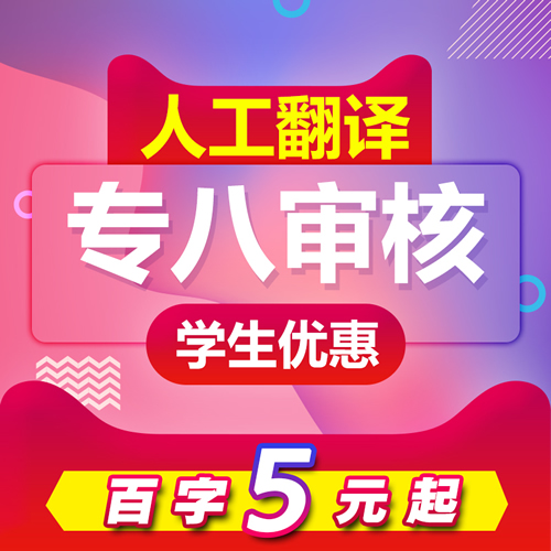 英語(yǔ)日語(yǔ)韓語(yǔ)德語(yǔ)聽(tīng)譯