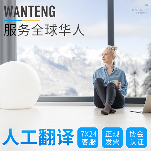 淘寶專業(yè)英文中英論文醫(yī)學(xué)文獻(xiàn)合同翻譯 