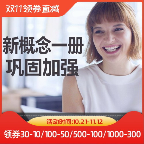 【新概念英語(yǔ)第一冊(cè)鞏固學(xué)習(xí)】重點(diǎn)語(yǔ)法加強(qiáng)
