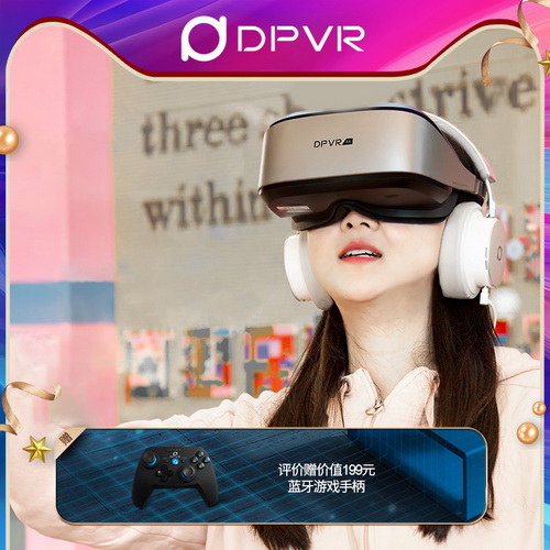 VR眼鏡 G手機游戲 3D電影 現(xiàn)實頭盔魔鏡