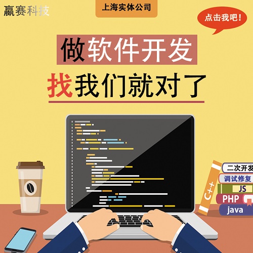 Python代編 java/php網(wǎng)頁二次開發(fā)