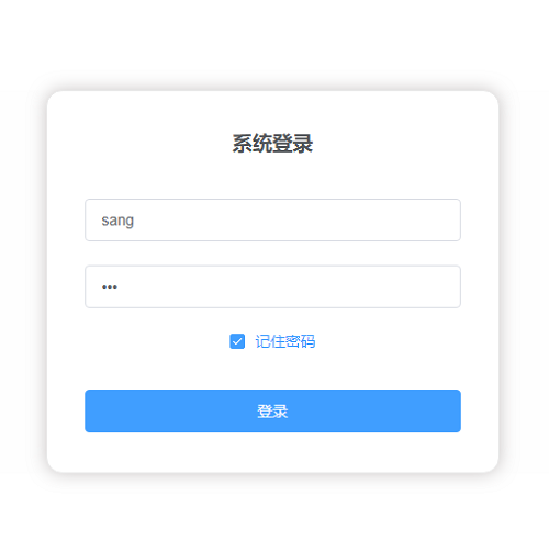 博客管理系統 java+springboot+vue+mysql
