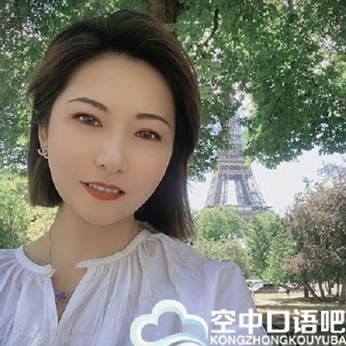 法語(yǔ)中教Eva Wang老師 1對(duì)1網(wǎng)課