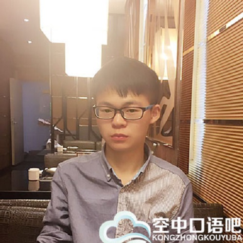 中教路易老师 法语/俄语口语练习