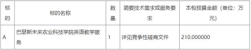 360截圖20240710154111380.jpg