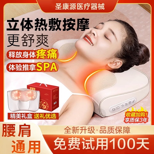 頸椎病按摩器 經絡疏通理療儀 家用康復