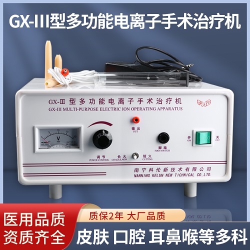 醫(yī)用高頻電刀 電灼治療儀器 點痣止血筆