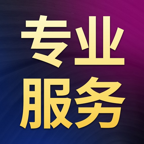 北大sci科技核心期刊 論文翻譯
