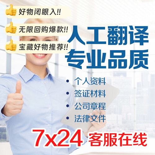 人工翻译 阿拉伯语 葡萄牙语医学