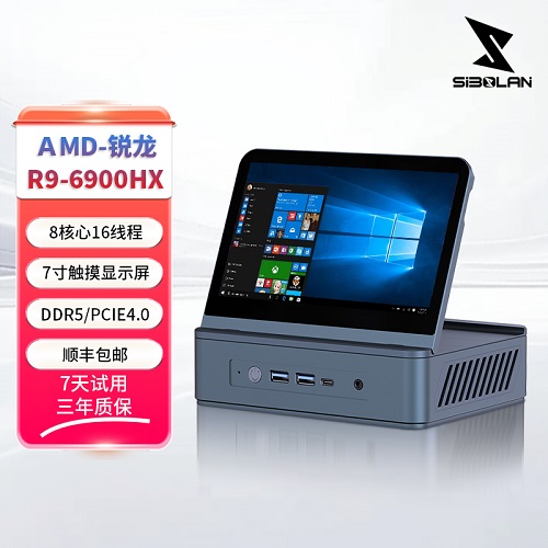 斯波蘭迷你主機(jī) R9-6900HX帶7寸觸摸屏幕