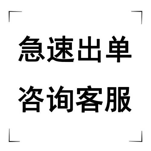 温州福语达翻译 正规资质