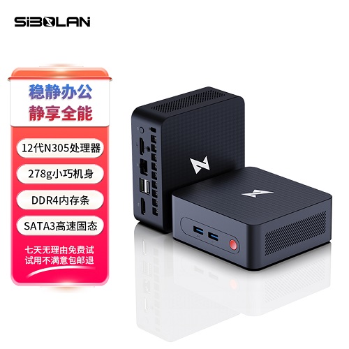 斯波蘭n100迷你主機 n305臺式mini電腦 n200小主機