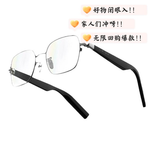 李未可City AI 智能眼镜 接入DeepSeek翻译眼镜