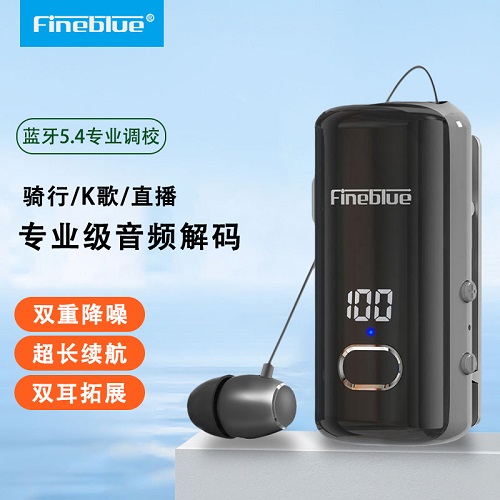 Fineblue/佳蓝领夹 Ai智能降噪 实时翻译