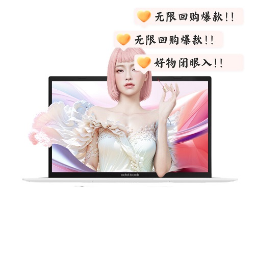 【政府補(bǔ)貼20%】華碩a豆14 2025高顏值A(chǔ)I輕薄筆記本電腦