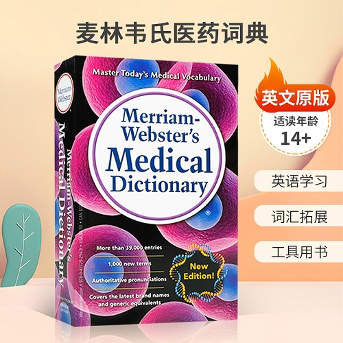 進(jìn)口英文原版 Merriam-Webster's Medical Dictionary 麥林韋氏醫(yī)藥詞典