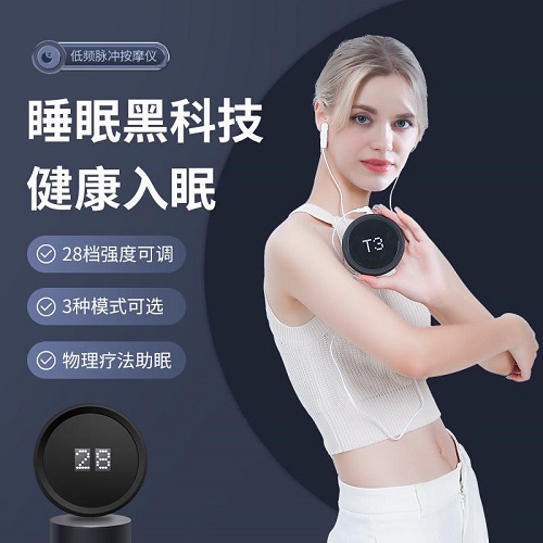 智能睡眠儀 頭部按摩器 助眠儀便攜式