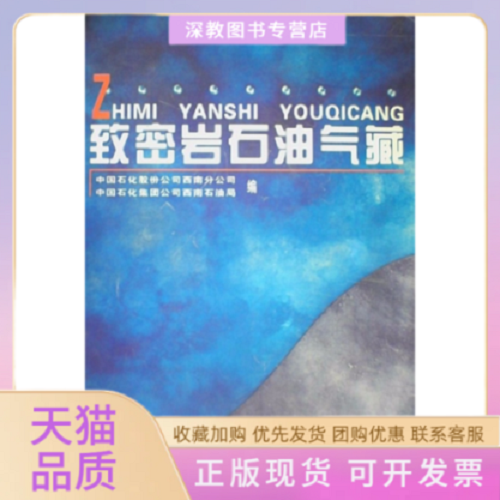 【正版书籍】流行俄语口语热门话题302个 下