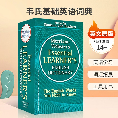 英文原版 韦氏基础英语词典