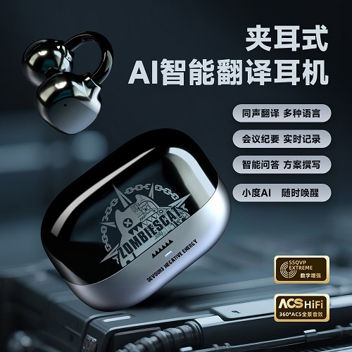 魔鬼猫Ai智能实时翻译耳机 2025新款爆品