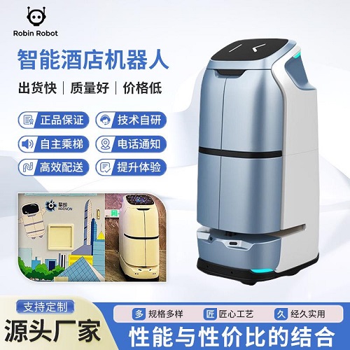 擎朗W3PRO 智能酒店机器人 自动送餐送货客房