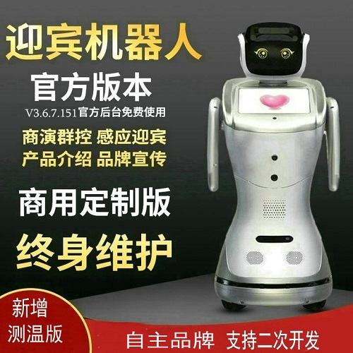 小精灵机器人 智能语音对话 前台跳舞迎宾导购