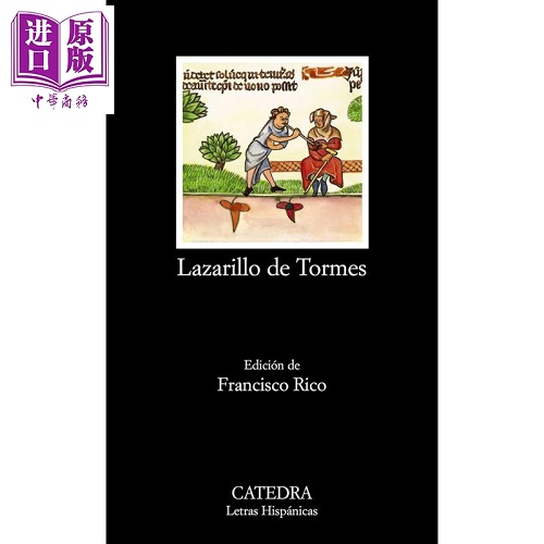 正版书籍 小癞子 西语流浪汉小说 Lazarillo de Tormes