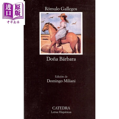 西语原版 堂娜芭芭拉 DONA BARBARA 拉丁美洲文学经典