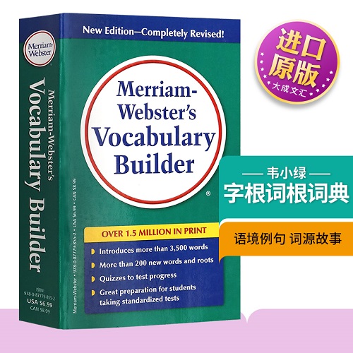 英文原版 韦氏字根词典 Vocabulary Builder Merriam Websters