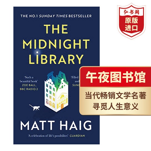 英文原版 午夜图书馆 The Midnight Library 马特海格当代畅销小说