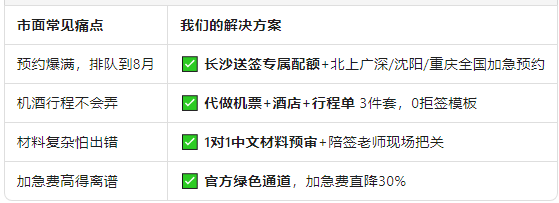 為什么選我們.png