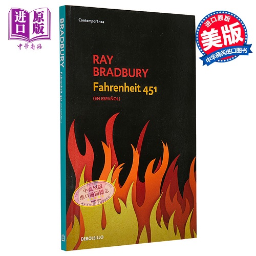 现货 华氏451 Fahrenheit 451 西语原版 Ray Bradbury