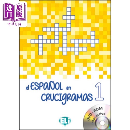原版小语种 西班牙语填字游戏 1 新版带 