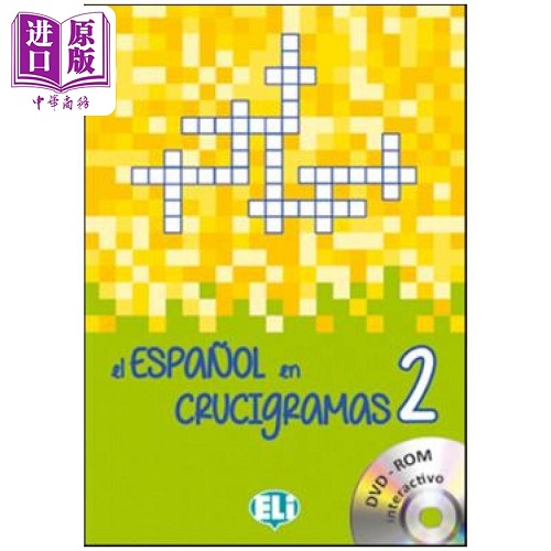 原版小语种 西班牙语填字游戏 2 新版带